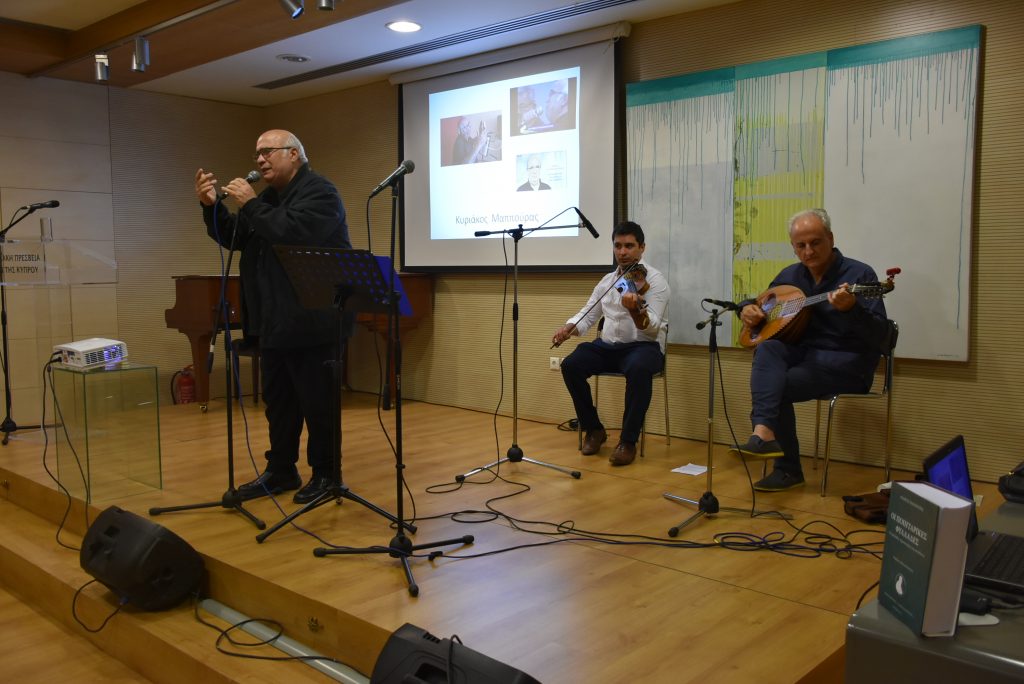Οι Ποιητάρικες Φυλλάδες 122 φυλλάδες, δημοσιευμένες και ανέκδοτες (Έκδοση Ιδρύματος “Ανδρέας Μαππούρας”)
