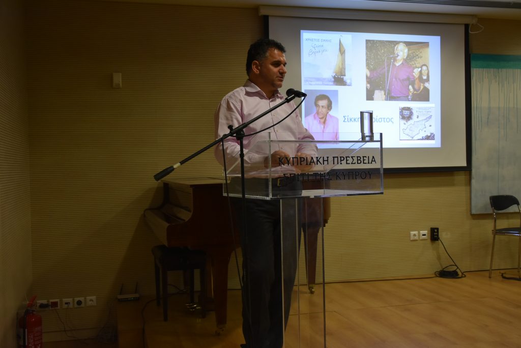 Οι Ποιητάρικες Φυλλάδες 122 φυλλάδες, δημοσιευμένες και ανέκδοτες (Έκδοση Ιδρύματος “Ανδρέας Μαππούρας”)