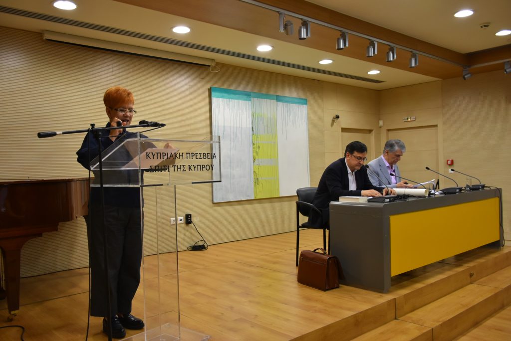 Διάλεξη με θέμα: Το δημοσιονομικό σύστημα και τα κοινά κατά την τουρκοκρατία