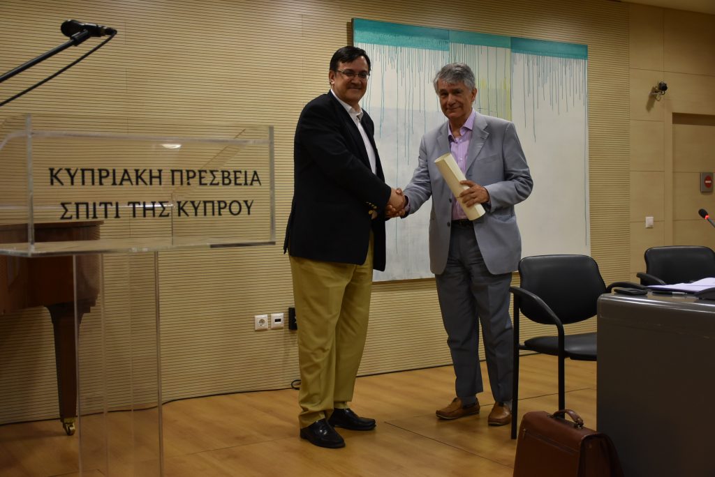 Διάλεξη με θέμα: Το δημοσιονομικό σύστημα και τα κοινά κατά την τουρκοκρατία