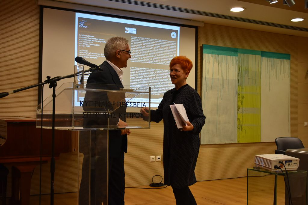 Διάλεξη: Κατάρτιση των Εκπαιδευτικών και Διευθυντών στην Κύπρο για μεγαλύτερη αποτελεσματικότητα στην εκπαίδευση