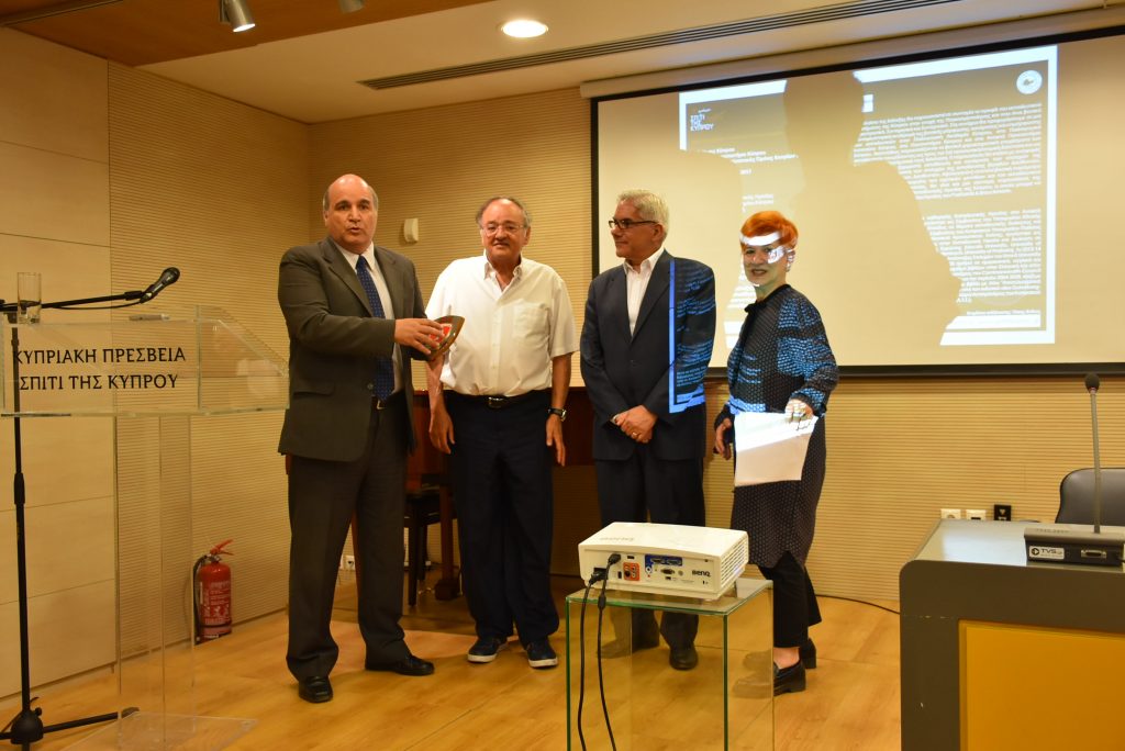 Διάλεξη: Κατάρτιση των Εκπαιδευτικών και Διευθυντών στην Κύπρο για μεγαλύτερη αποτελεσματικότητα στην εκπαίδευση