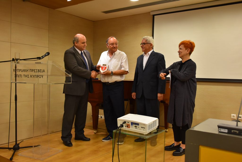 Διάλεξη: Κατάρτιση των Εκπαιδευτικών και Διευθυντών στην Κύπρο για μεγαλύτερη αποτελεσματικότητα στην εκπαίδευση