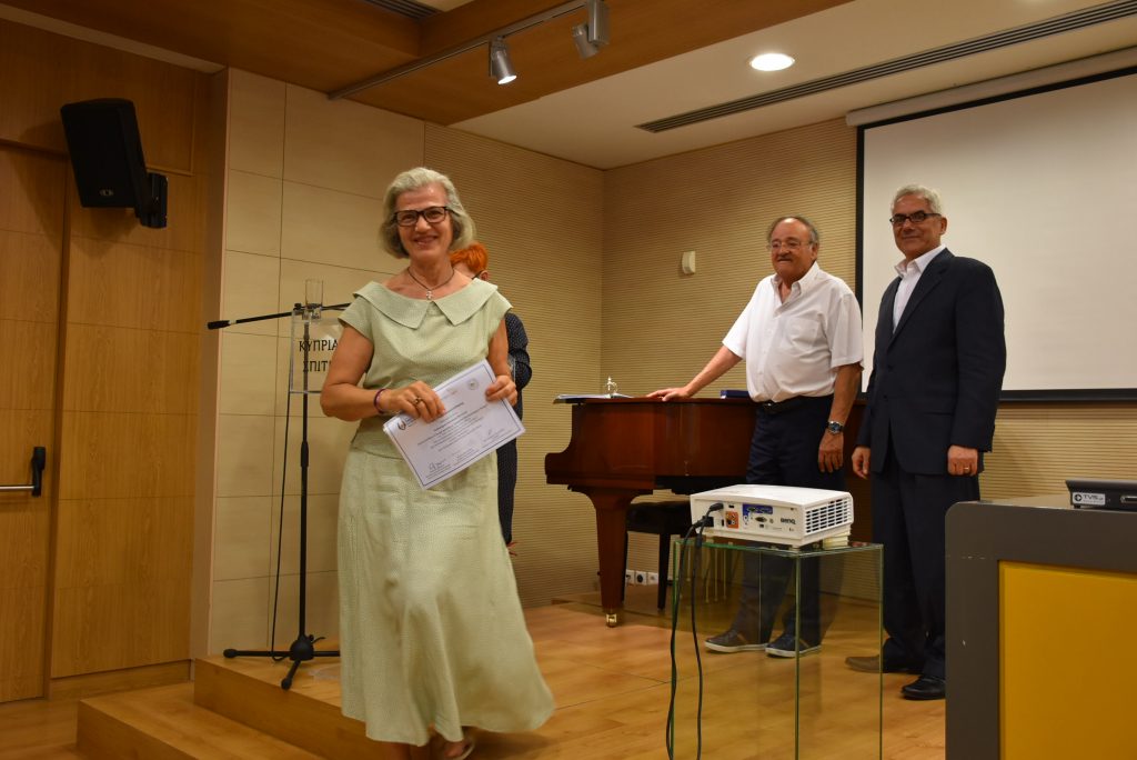 Διάλεξη: Κατάρτιση των Εκπαιδευτικών και Διευθυντών στην Κύπρο για μεγαλύτερη αποτελεσματικότητα στην εκπαίδευση