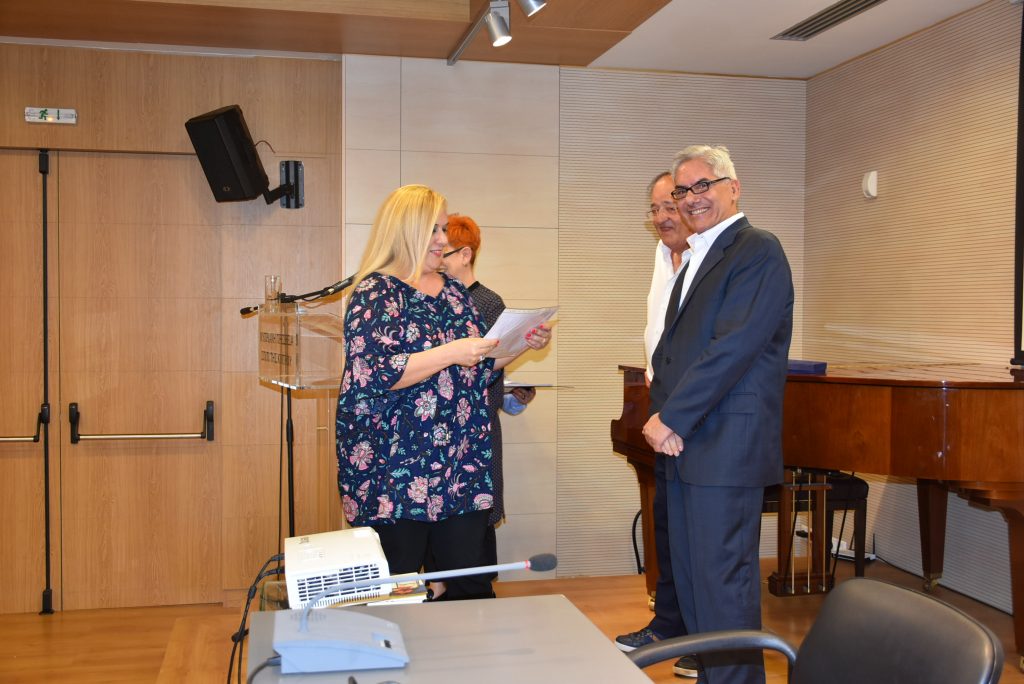 Διάλεξη: Κατάρτιση των Εκπαιδευτικών και Διευθυντών στην Κύπρο για μεγαλύτερη αποτελεσματικότητα στην εκπαίδευση