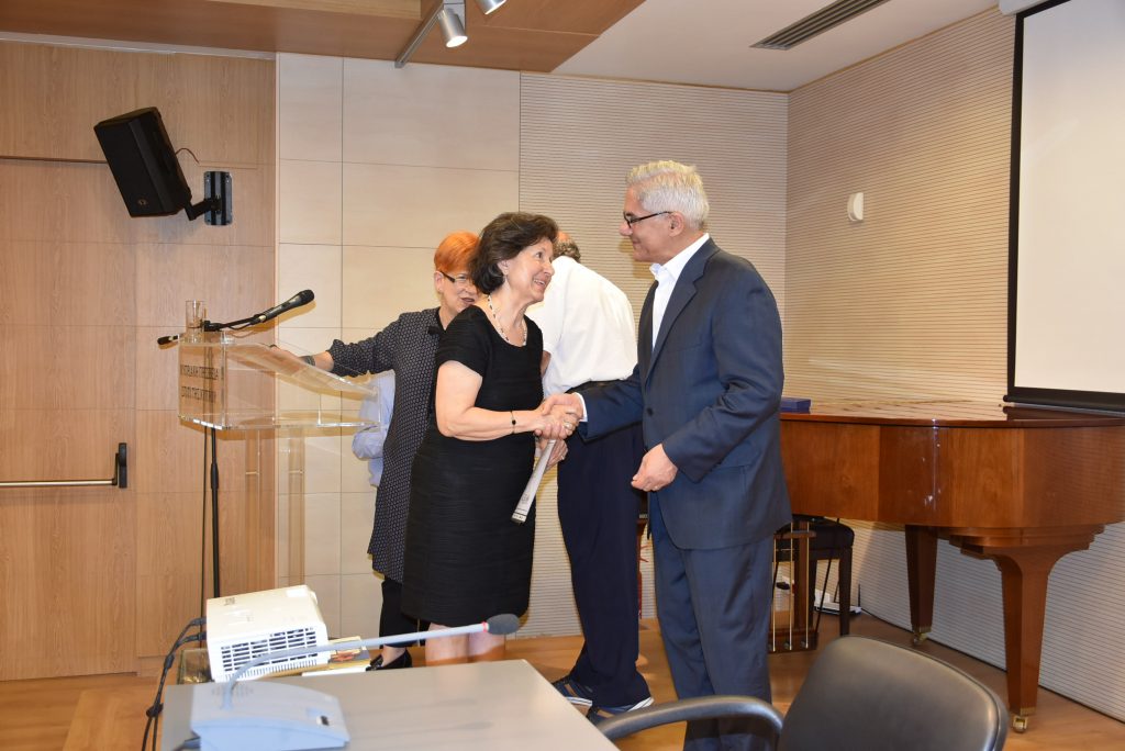 Διάλεξη: Κατάρτιση των Εκπαιδευτικών και Διευθυντών στην Κύπρο για μεγαλύτερη αποτελεσματικότητα στην εκπαίδευση