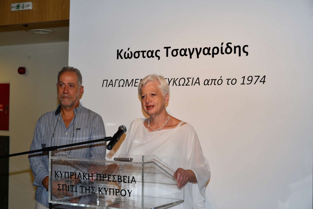 Έκθεση Φωτογραφίας Παγωμένη Λευκωσία από το 1974 του Κώστα Τσαγγαρίδη