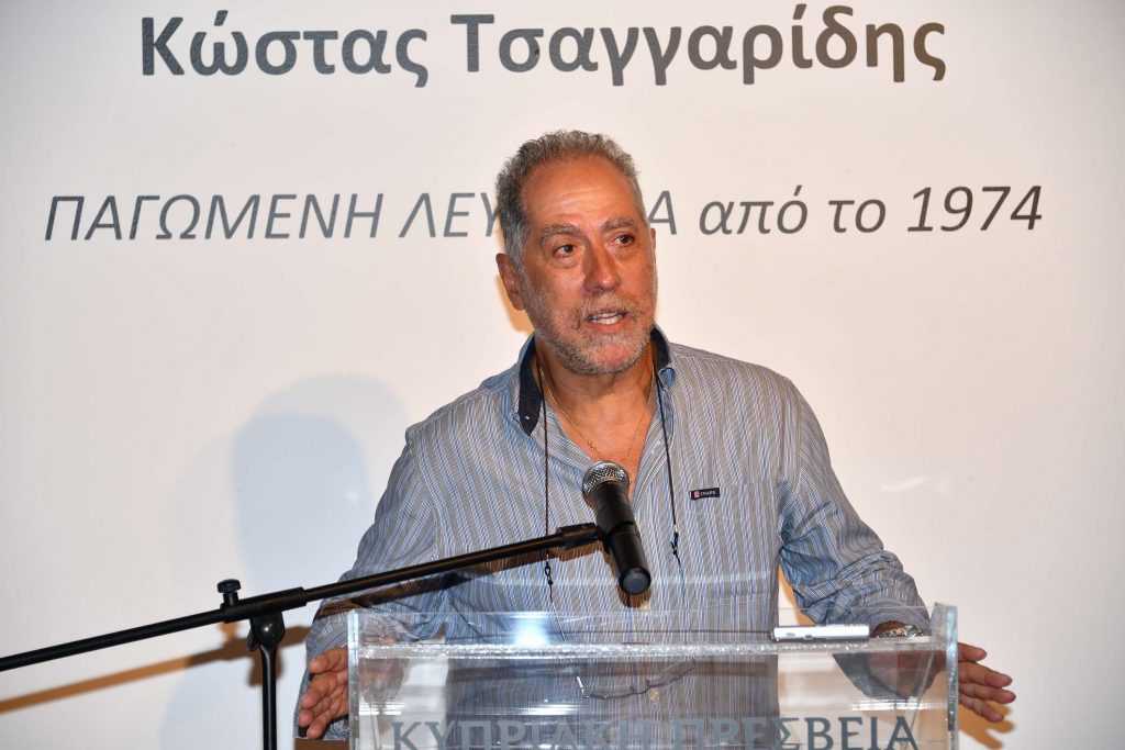 Έκθεση Φωτογραφίας Παγωμένη Λευκωσία από το 1974 του Κώστα Τσαγγαρίδη