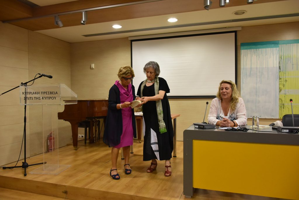 Η Μεσόγειος, θάλασσα Άρτου και Ποίησης. Η Κύπρος ανάμεσα στους πολιτισμούς της Μεσογείου