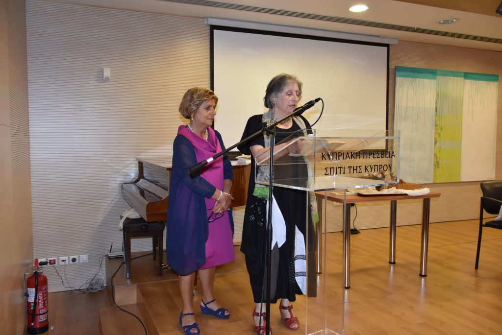 Η Μεσόγειος, θάλασσα Άρτου και Ποίησης. Η Κύπρος ανάμεσα στους πολιτισμούς της Μεσογείου