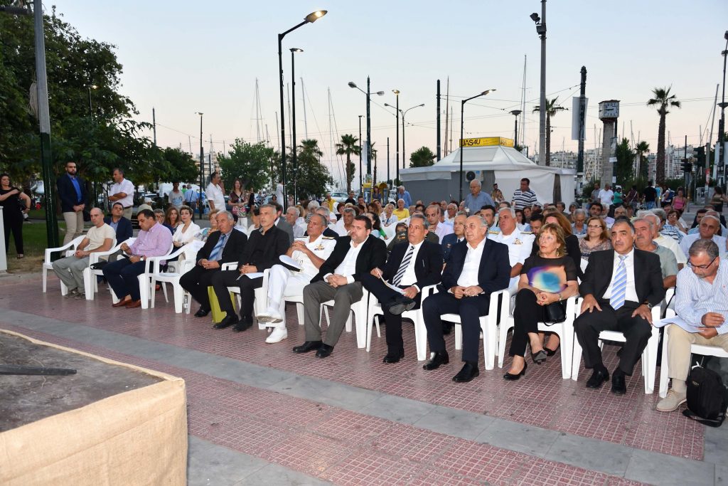 Κεντρική επετειακή αντικατοχική εκδήλωση για τα 43 χρόνια από το πραξικόπημα και την τουρκική εισβολή στην Κύπρο το 1974