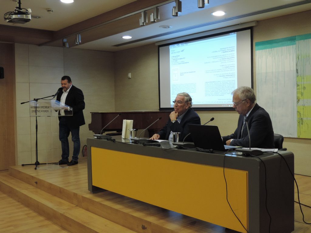 Παιδαγωγικά και Εκπαιδευτικά θέματα