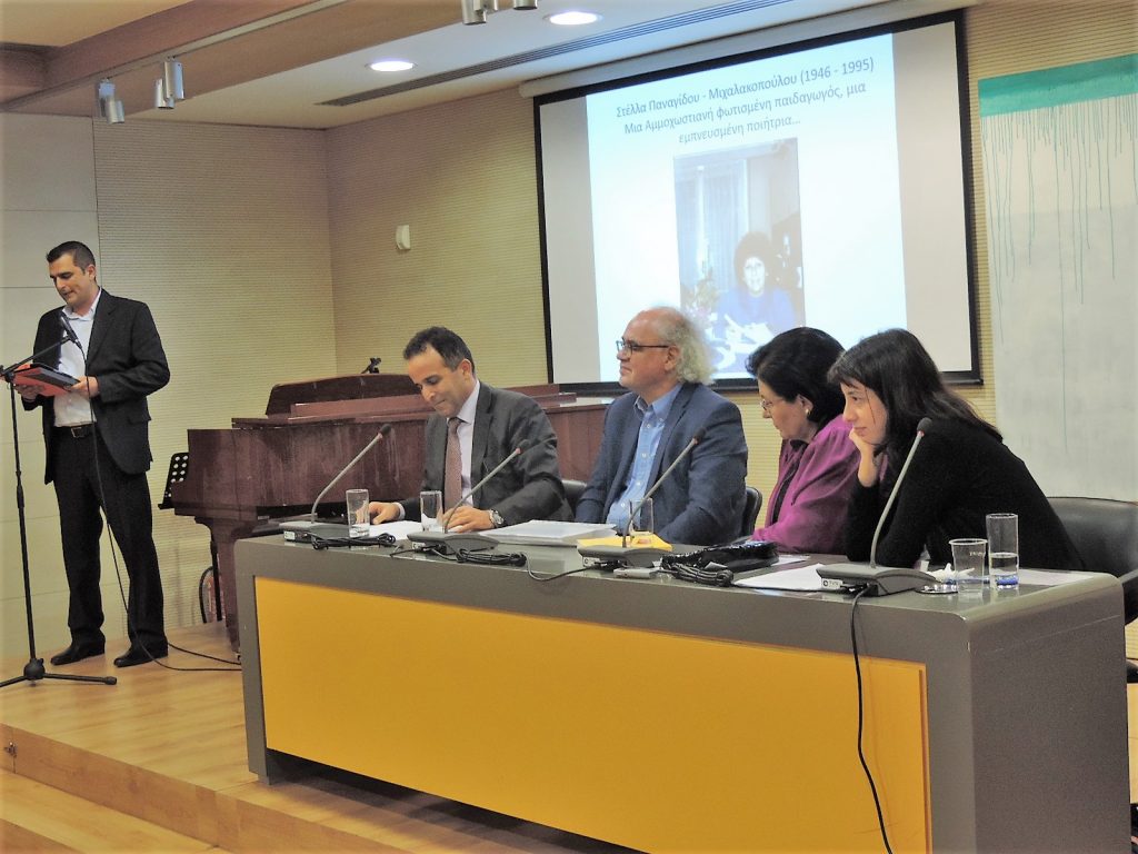 Αφιέρωμα: Στέλλα Παναγίδου-Μιχαλακοπούλου (1946-1995)