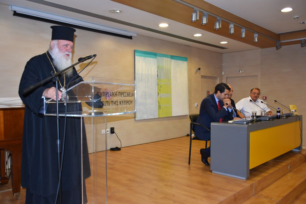 Στα μονοπάτια του χρέους