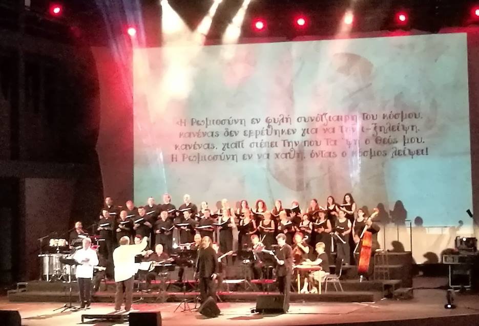 Συναυλία Μιχάλη Χριστοδουλίδη “9η Ιουλίου” σε Ποίηση Βασίλη Μιχαηλίδη