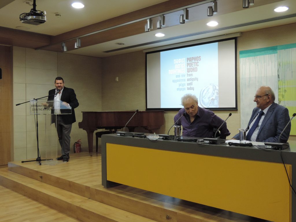 Παρουσίαση της Ανθολογίας Πάφος, Λόγος Ποιητικός από την αρχαιότητα μέχρι σήμερα