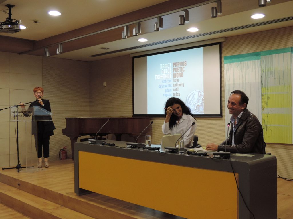 Παρουσίαση της Ανθολογίας Πάφος, Λόγος Ποιητικός από την αρχαιότητα μέχρι σήμερα