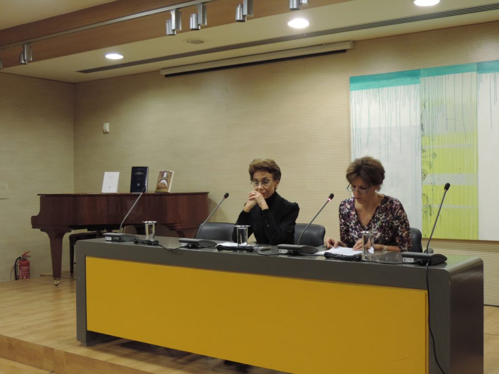 Παρουσίαση των εκδόσεων του Κέντρου Επιστημονικών Ερευνών για το έτος 2016
