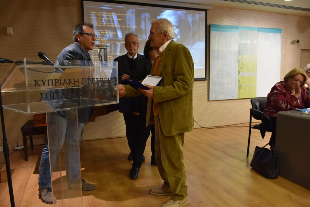 Τιμητική εκδήλωση για τον ποιητή Τίτο Πατρίκιο