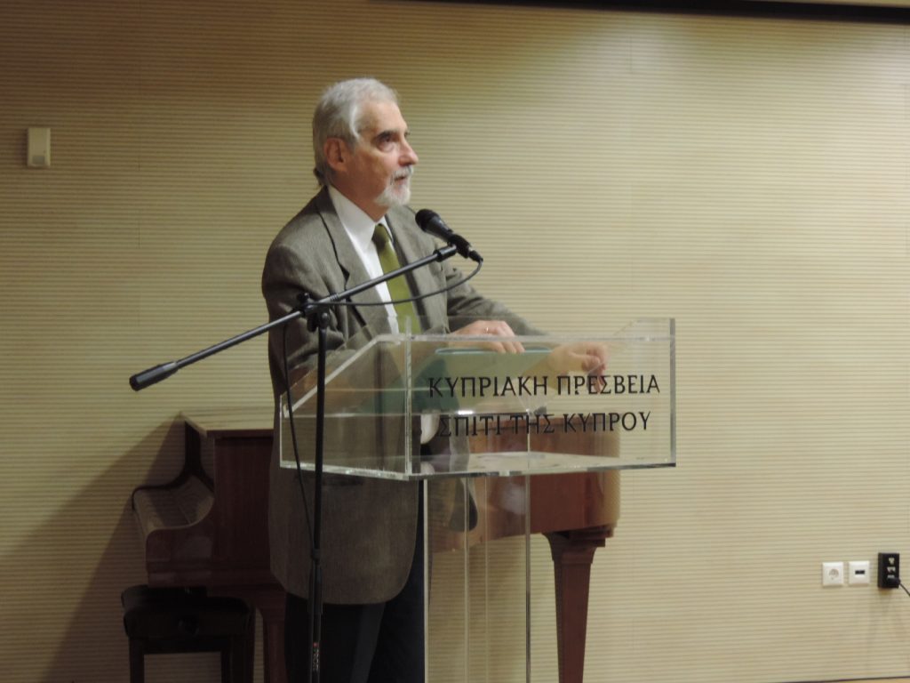 Διάλεξη με θέμα: Ο ιστορικός ερευνητής αντιμέτωπος με τη συνείδησή του. Μια κατάθεση ψυχής