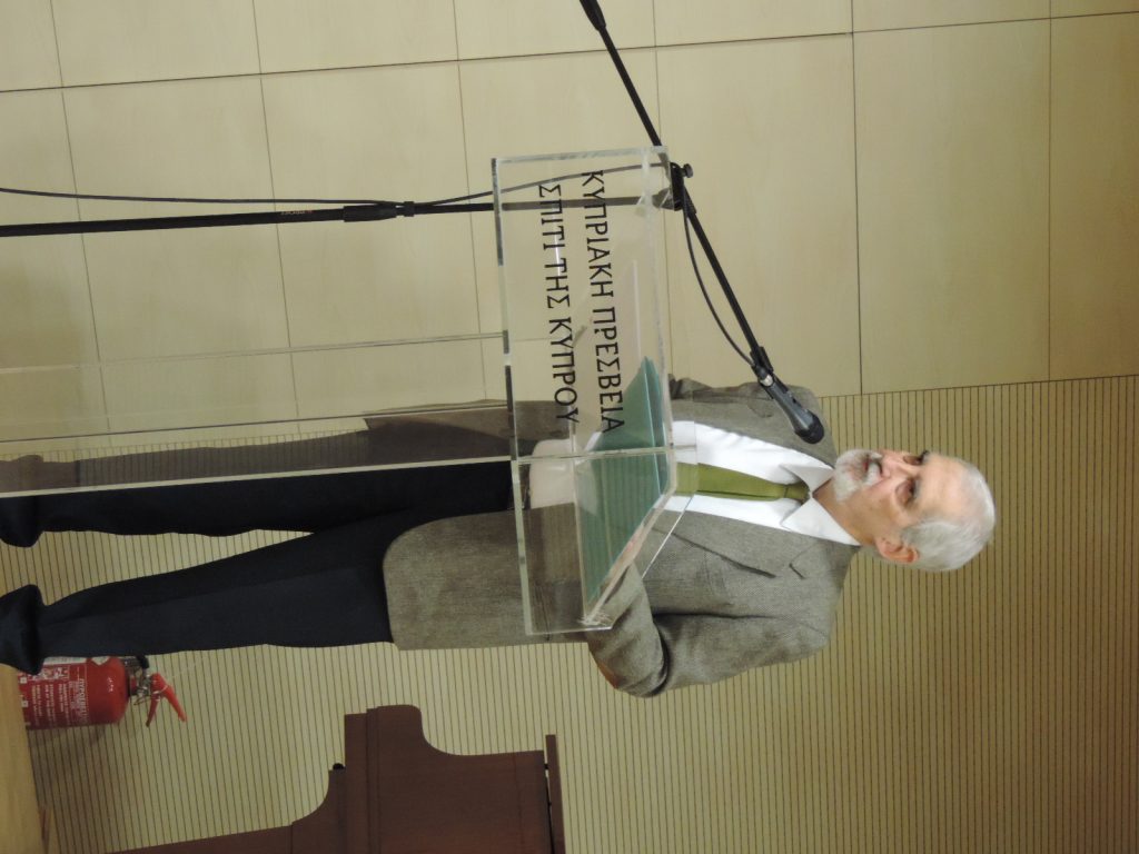 Διάλεξη με θέμα: Ο ιστορικός ερευνητής αντιμέτωπος με τη συνείδησή του. Μια κατάθεση ψυχής