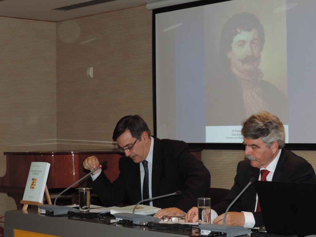 Ρήγας Βελεστινλής και το στρατηγικό σχέδιο της επανάστασής του