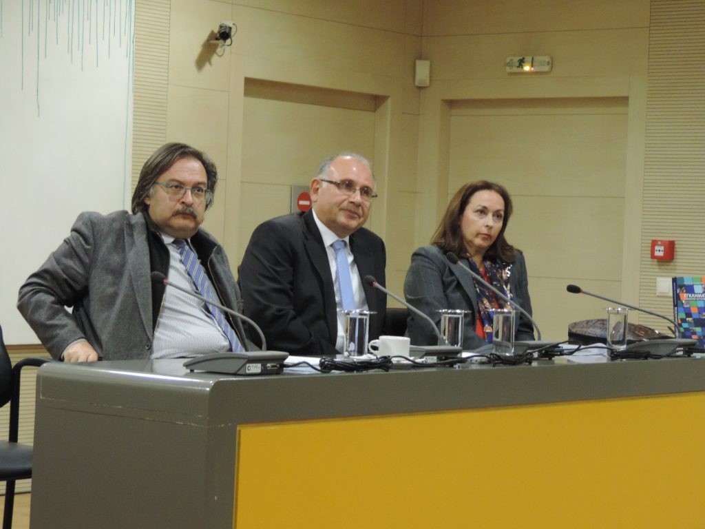 Εγκληματολογία