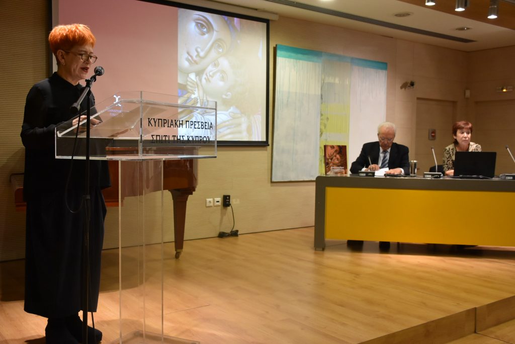Χριστιανική Τέχνη Συλλογή Χριστοφόρου