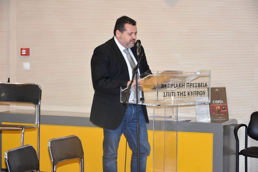 Εκδήλωση του Δήμου Κυθρέας