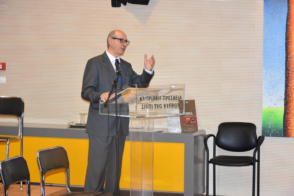 Εκδήλωση του Δήμου Κυθρέας