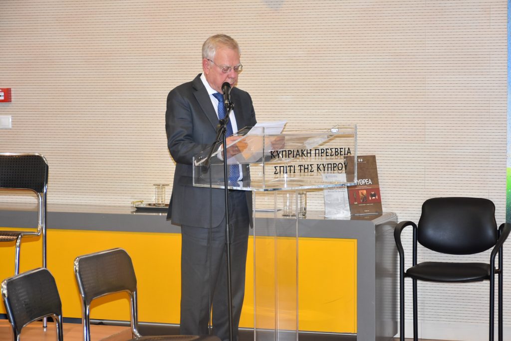 Εκδήλωση του Δήμου Κυθρέας