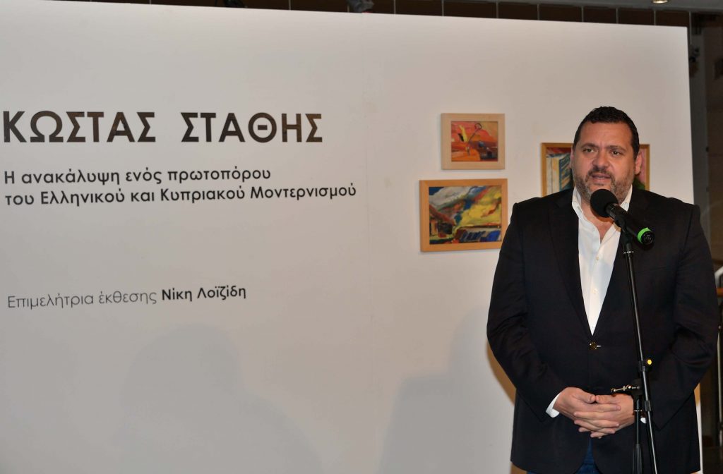 Αναδρομική έκθεση Κώστας Στάθης: Η ανακάλυψη ενός πρωτοπόρου του Ελληνικού και Κυπριακού Μοντερνισμού