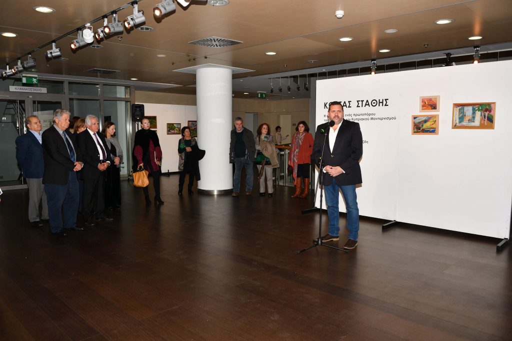 Αναδρομική έκθεση Κώστας Στάθης: Η ανακάλυψη ενός πρωτοπόρου του Ελληνικού και Κυπριακού Μοντερνισμού