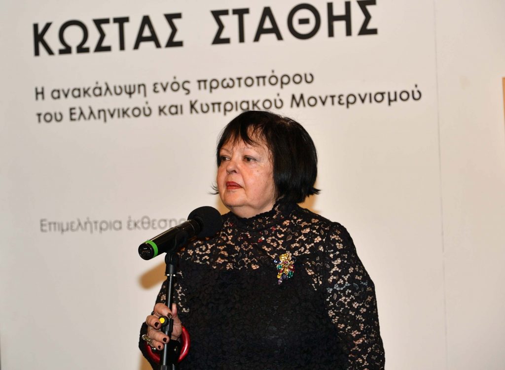 Αναδρομική έκθεση Κώστας Στάθης: Η ανακάλυψη ενός πρωτοπόρου του Ελληνικού και Κυπριακού Μοντερνισμού