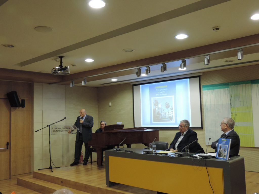Τα Δημαρχιακά Η Λεμεσός Χθες και Σήμερα