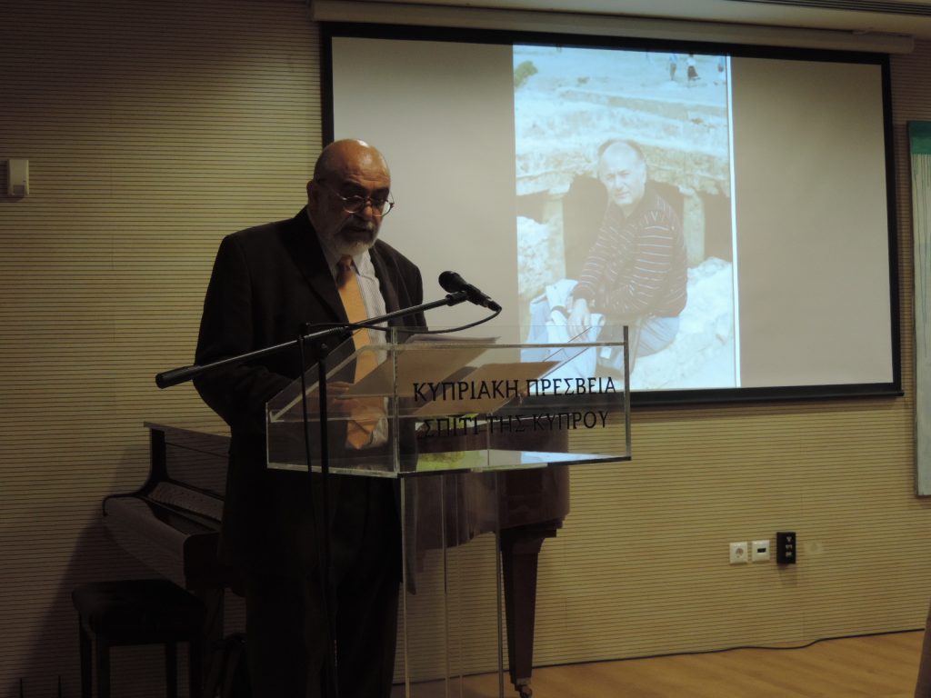 Εσπερίδα αφιερωμένη στο συγγραφέα Χριστόφορο Μηλιώνη