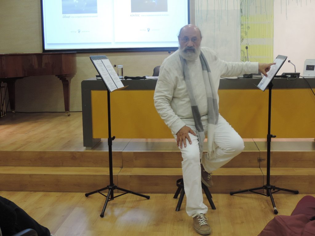 ύδωρ – κύκλος του Γιώργου Ευλογημένου με κείμενα εσωτερικής αναζήτησης σε ποιητικό λόγο