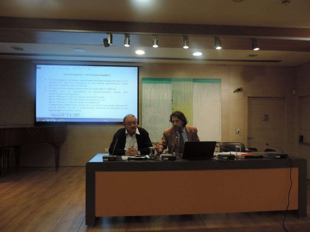 2ος κύκλος διαλέξεων Ανοικτού Πανεπιστημίου Κύπρου