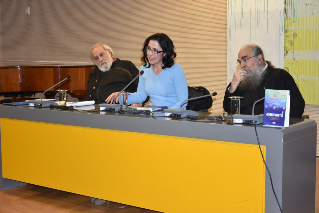 Άσκηση Μυστική