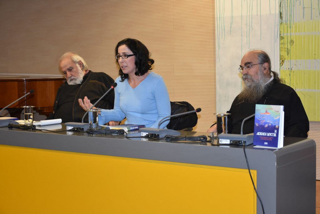 Άσκηση Μυστική