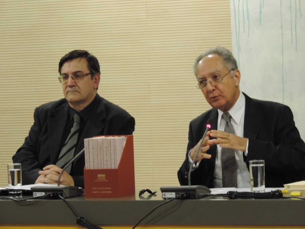 Διάλεξη με θέμα: Ρήγας Βελεστινλής: το όραμα, η πράξη, τα έργα