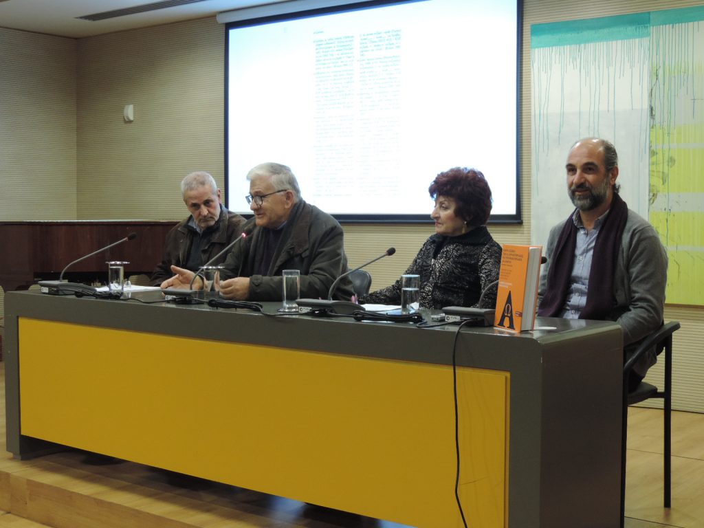 Κοινό Λεξικό της Ελληνοκυπριακής και Τουρκοκυπριακής Διαλέκτου