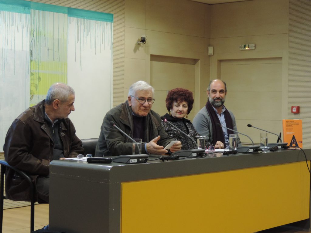 Κοινό Λεξικό της Ελληνοκυπριακής και Τουρκοκυπριακής Διαλέκτου