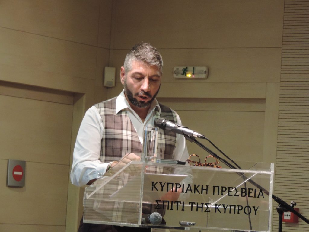 Το Βενετικό Ύφασμα στην Κύπρο του 18ου αιώνα, εμπορεία και χρήση