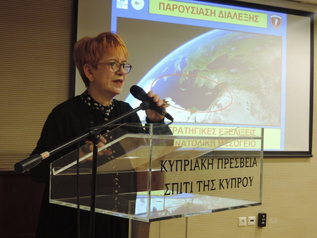 Διάλεξη με θέμα: Γεωστρατηγικές Εξελίξεις στην Ανατολική Μεσόγειο