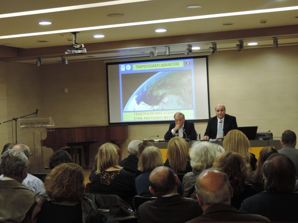 Διάλεξη με θέμα: Γεωστρατηγικές Εξελίξεις στην Ανατολική Μεσόγειο