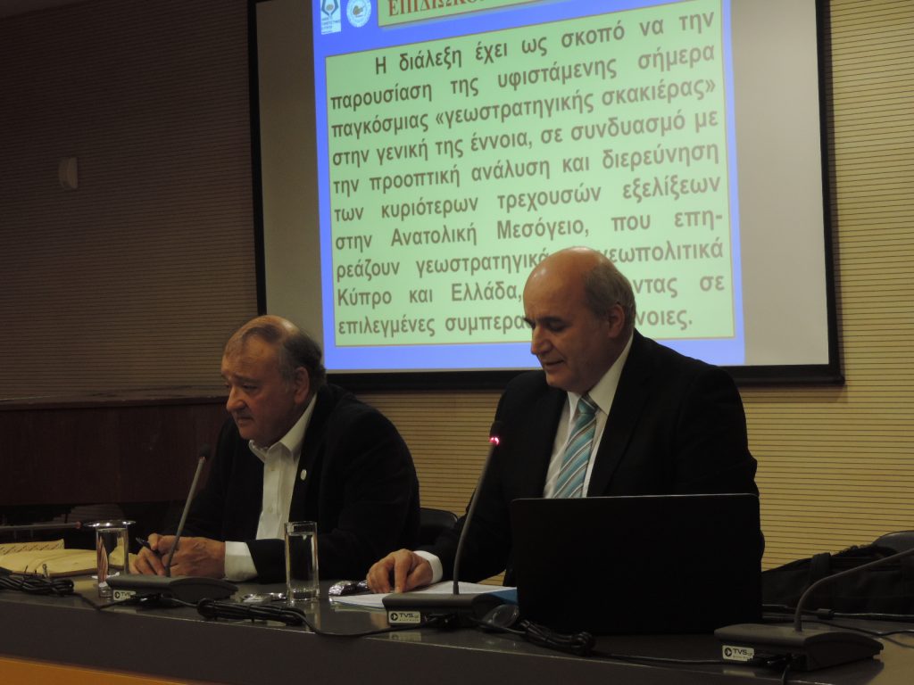 Διάλεξη με θέμα: Γεωστρατηγικές Εξελίξεις στην Ανατολική Μεσόγειο