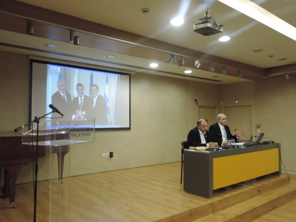 Διάλεξη με θέμα: Γεωστρατηγικές Εξελίξεις στην Ανατολική Μεσόγειο