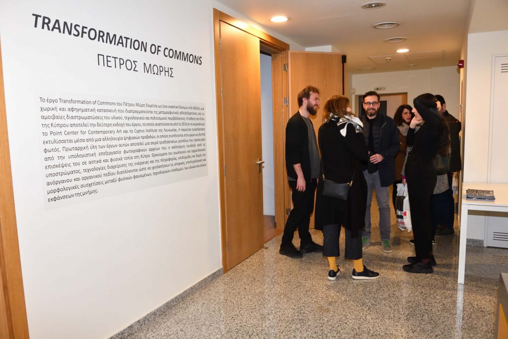 Έκθεση Transformation of Commons του Πέτρου Μώρη