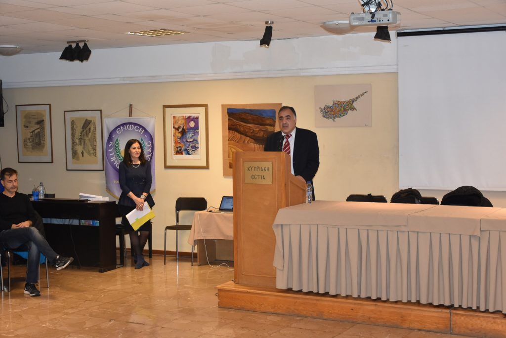 1ο Σεμινάριο Κυπριακών Παραδοσιακών χορών